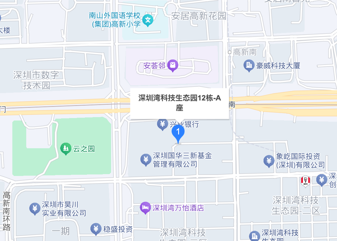 深圳办公地点